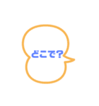 家庭内の必要最低限言葉（個別スタンプ：6）