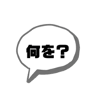 家庭内の必要最低限言葉（個別スタンプ：7）