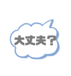 家庭内の必要最低限言葉（個別スタンプ：8）