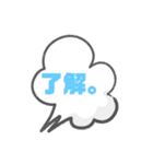 家庭内の必要最低限言葉（個別スタンプ：10）