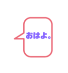 家庭内の必要最低限言葉（個別スタンプ：11）