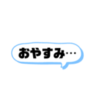 家庭内の必要最低限言葉（個別スタンプ：13）