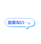家庭内の必要最低限言葉（個別スタンプ：16）