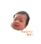 あかんぼうの気持ち（個別スタンプ：1）