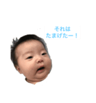 あかんぼうの気持ち（個別スタンプ：2）
