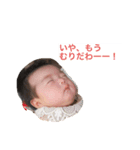 あかんぼうの気持ち（個別スタンプ：5）
