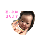 あかんぼうの気持ち（個別スタンプ：7）
