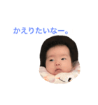 あかんぼうの気持ち（個別スタンプ：8）