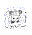 りよちゃん（個別スタンプ：19）