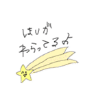 りよちゃん（個別スタンプ：29）