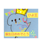 あなたにとって素敵な人に（個別スタンプ：3）