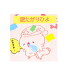 あなたにとって素敵な人に（個別スタンプ：5）