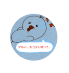 あなたにとって素敵な人に（個別スタンプ：8）