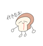 つかいやすいすたんぷなのか？（個別スタンプ：7）