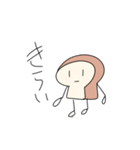 つかいやすいすたんぷなのか？（個別スタンプ：10）