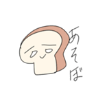 つかいやすいすたんぷなのか？（個別スタンプ：17）