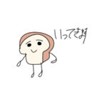 つかいやすいすたんぷなのか？（個別スタンプ：19）