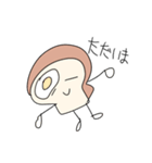 つかいやすいすたんぷなのか？（個別スタンプ：21）