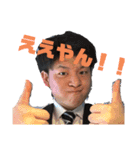 ゆちゃんだお（個別スタンプ：9）