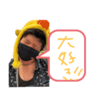 ゆちゃんだお（個別スタンプ：12）