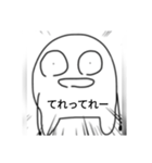 愛すべき物2（個別スタンプ：1）