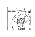 愛すべき物2（個別スタンプ：3）