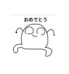 愛すべき物2（個別スタンプ：6）