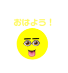 みんなのあいさつスタンプ。（個別スタンプ：1）