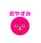 みんなのあいさつスタンプ。（個別スタンプ：2）