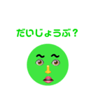 みんなのあいさつスタンプ。（個別スタンプ：4）