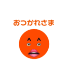 みんなのあいさつスタンプ。（個別スタンプ：6）