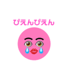 みんなのあいさつスタンプ。（個別スタンプ：8）
