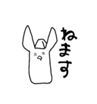 宇宙人Yの侵攻（個別スタンプ：24）