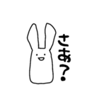 宇宙人Yの侵攻（個別スタンプ：33）
