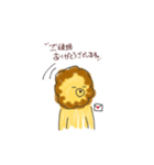 ライオンくん(敬語)（個別スタンプ：2）