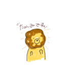 ライオンくん(敬語)（個別スタンプ：5）