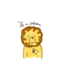ライオンくん(敬語)（個別スタンプ：7）