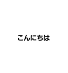 挨拶スタンプ(ぷるぱー)（個別スタンプ：2）