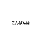 挨拶スタンプ(ぷるぱー)（個別スタンプ：3）