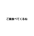 挨拶スタンプ(ぷるぱー)（個別スタンプ：8）