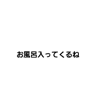 挨拶スタンプ(ぷるぱー)（個別スタンプ：9）