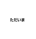 挨拶スタンプ(ぷるぱー)（個別スタンプ：10）