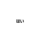 挨拶スタンプ(ぷるぱー)（個別スタンプ：12）
