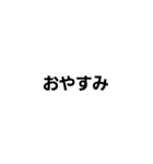 挨拶スタンプ(ぷるぱー)（個別スタンプ：14）