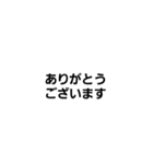 挨拶スタンプ(ぷるぱー)（個別スタンプ：16）