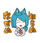ねこみみブルー髪（個別スタンプ：7）
