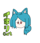 ねこみみブルー髪（個別スタンプ：11）