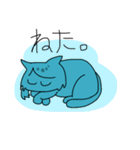 ねこみみブルー髪（個別スタンプ：12）