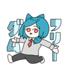 ねこみみブルー髪（個別スタンプ：16）