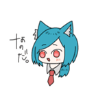 ねこみみブルー髪（個別スタンプ：17）